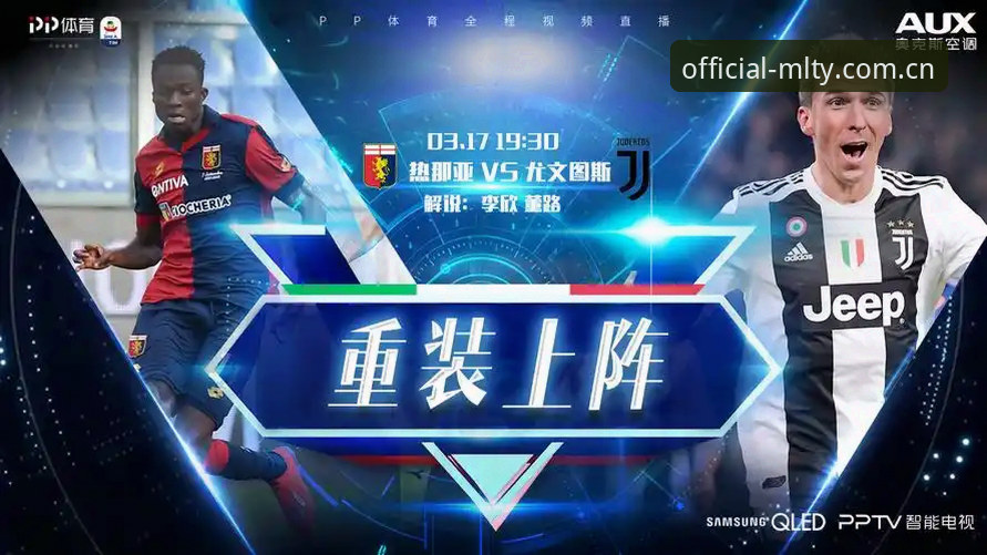米兰体育怎么下载官方下载 米兰体育官方下载 vs 第三方渠道:哪个更安全?新手必看完整指南