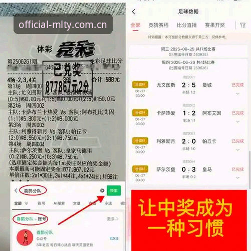 最新米兰体育流畅体验 米兰体育MLTY下载 vs 浏览器直接访问:哪种方式带来最新米兰体育流畅体验?